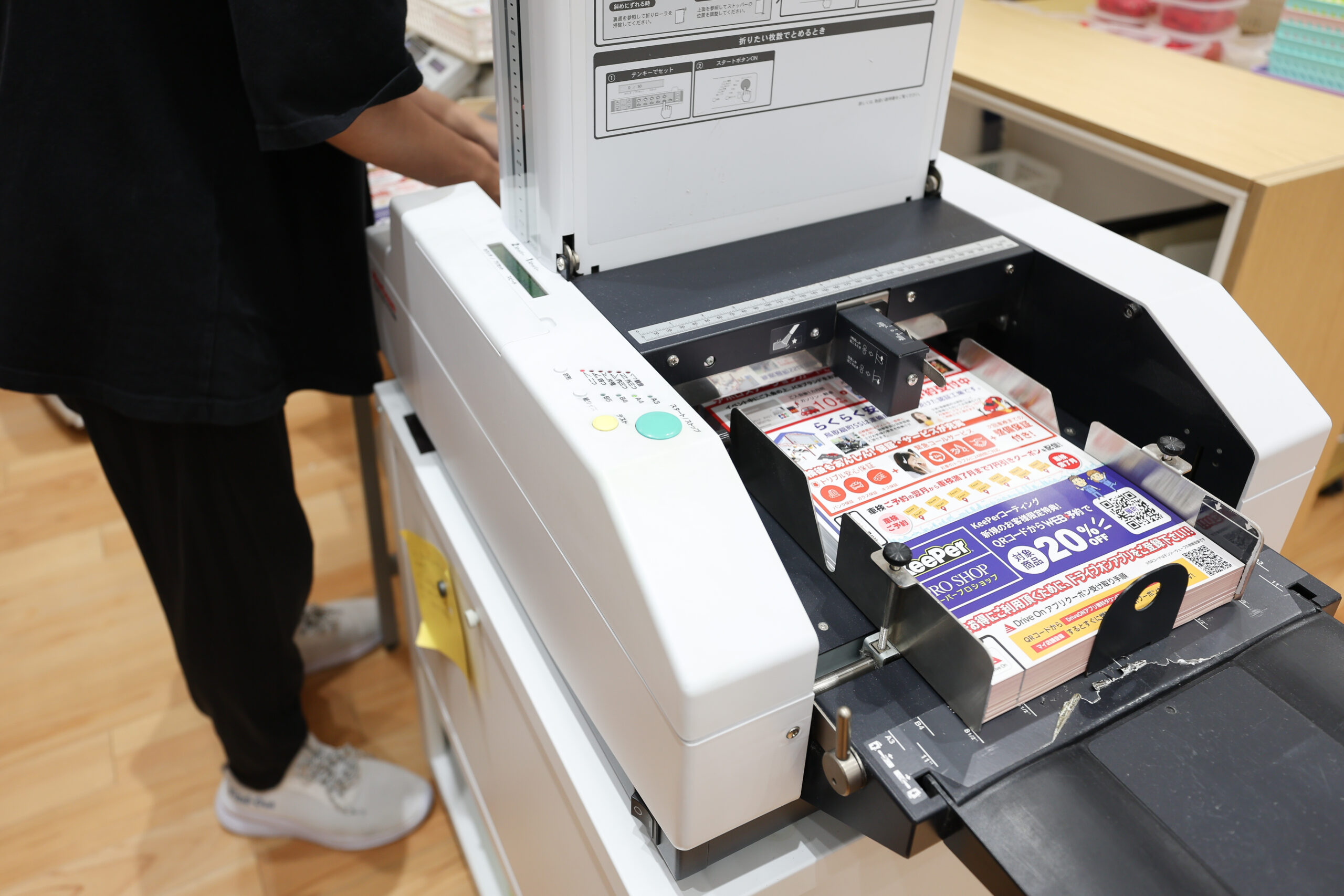 チラシ折り・封入作業のイメージ画像